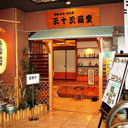 Yamagata Nanokamachi Washington Hotel Interiør bilde