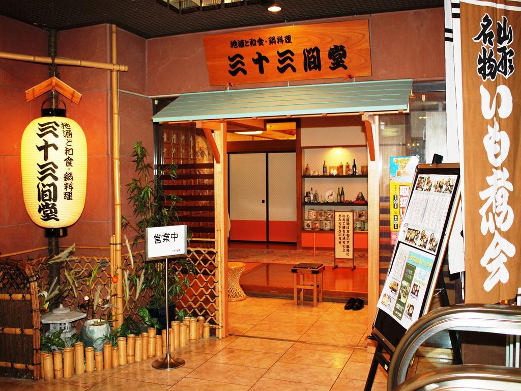 Yamagata Nanokamachi Washington Hotel Interiør bilde